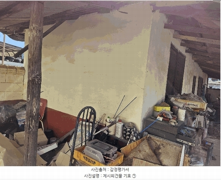 2025타경71308 경기도 연천군 연천읍 통현리 256-10 주택 경매 이미지
