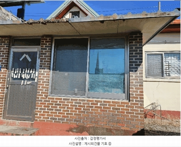2025타경71308 경기도 연천군 연천읍 통현리 256-10 주택 경매 이미지