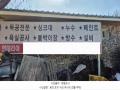 2025타경71501 강원특별자치도 철원군 근남면 육단리 405 농지 경매 이미지