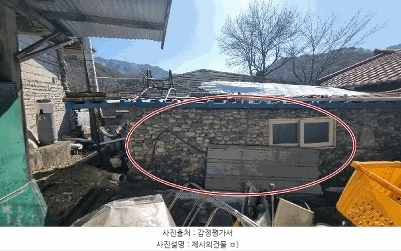 2025타경71501 강원특별자치도 철원군 근남면 육단리 405 농지 경매 이미지