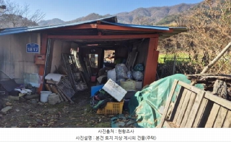 2025타경71501 강원특별자치도 철원군 근남면 육단리 405 농지 경매 이미지