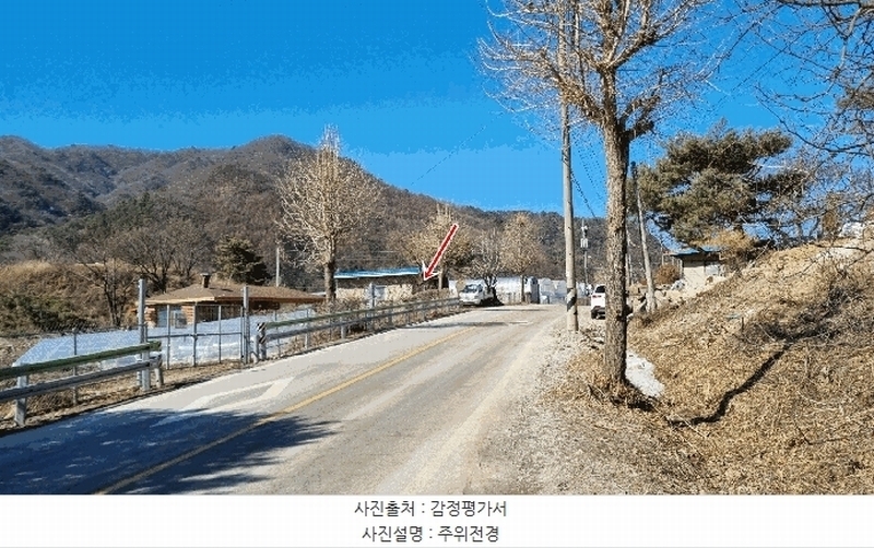 2025타경71501 강원특별자치도 철원군 근남면 육단리 405 농지 경매 이미지