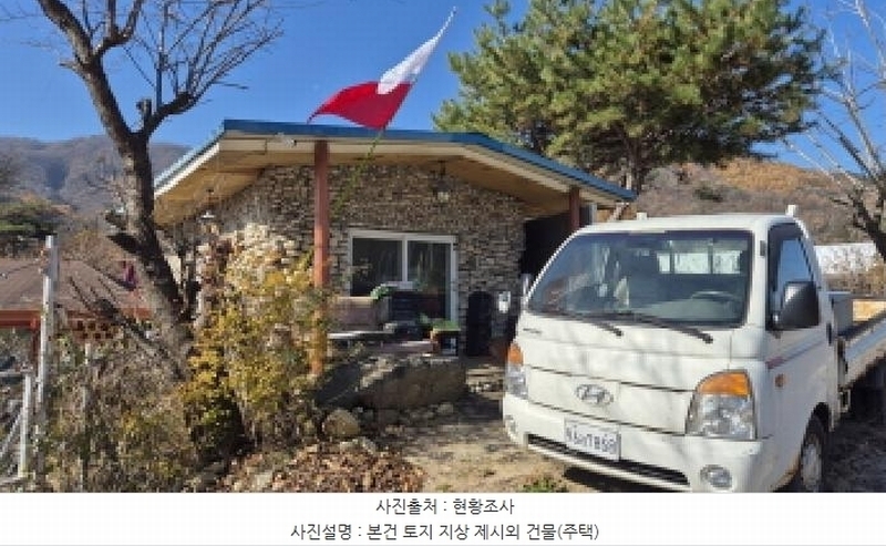2025타경71501 강원특별자치도 철원군 근남면 육단리 405 농지 경매 이미지