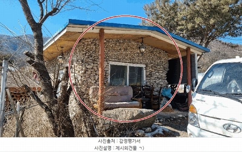 2025타경71501 강원특별자치도 철원군 근남면 육단리 405 농지 경매 이미지