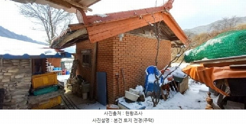 2025타경71501 강원특별자치도 철원군 근남면 육단리 405 농지 경매 이미지