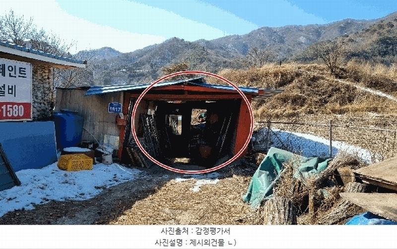 2025타경71501 강원특별자치도 철원군 근남면 육단리 405 농지 경매 이미지