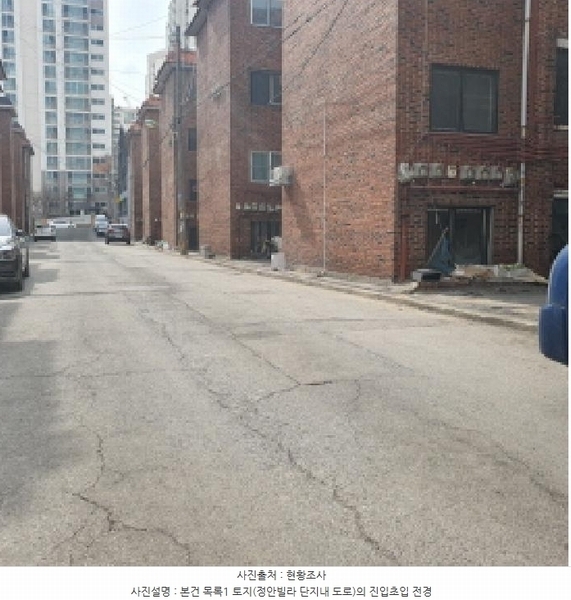 2025타경71541 경기도 양주시 회정동 394-6 농지 경매 이미지