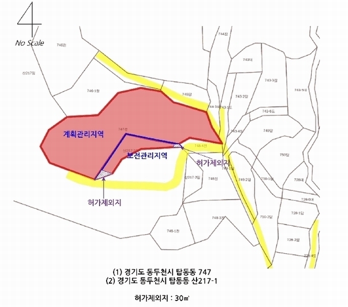2025타경71553 경기도 동두천시 탑동동 747 농지 경매 이미지