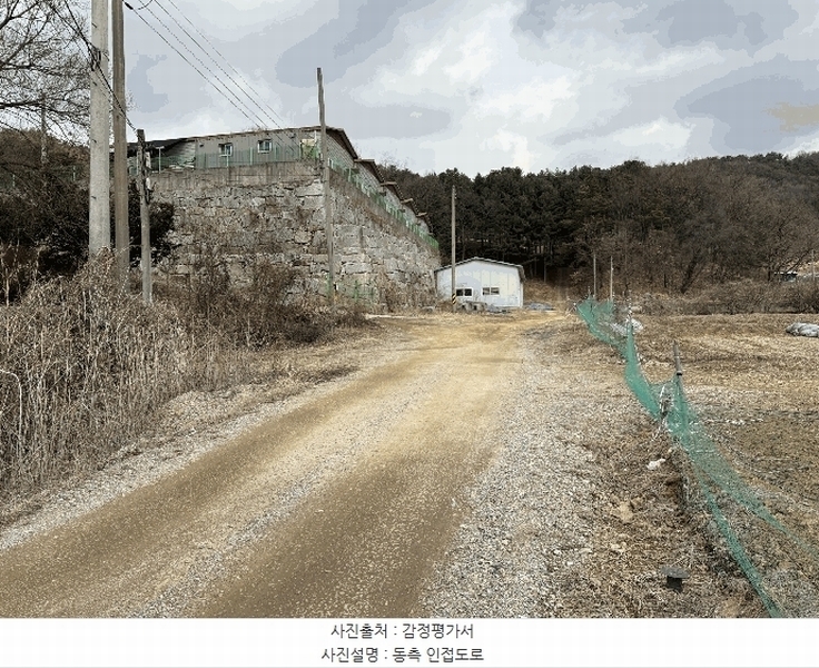 2025타경71553 경기도 동두천시 탑동동 747 농지 경매 이미지