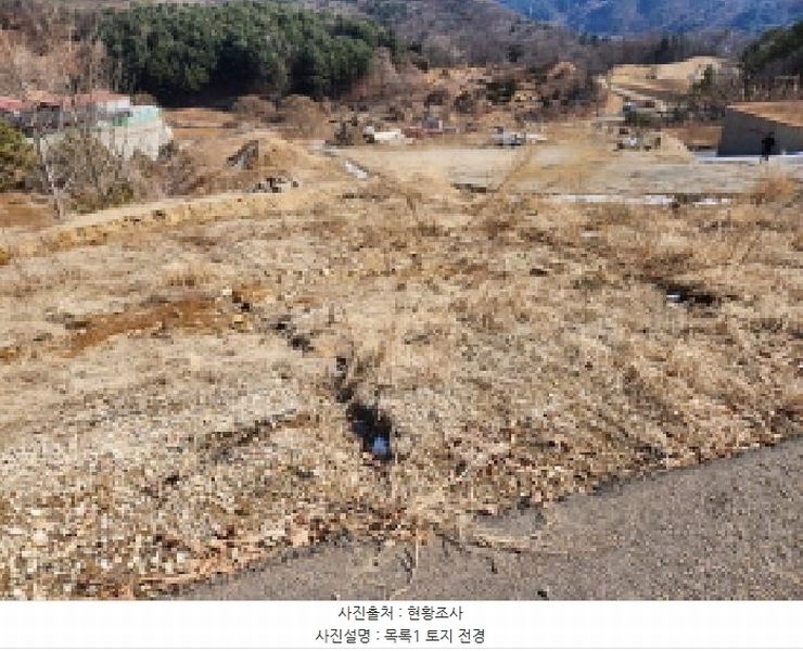2025타경71553 경기도 동두천시 탑동동 747 농지 경매 이미지