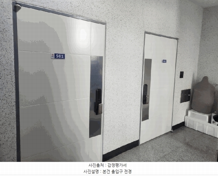 2025타경71592 강원특별자치도 철원군 와수로199번길 9-19강원특별자치도 철원군 와수로199번○○○○, 문화마을화강 102동 5층 501호문화마을○○ 다세대(빌라) 경매 이미지