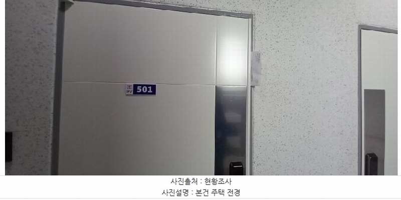 2025타경71592 강원특별자치도 철원군 와수로199번길 9-19강원특별자치도 철원군 와수로199번○○○○, 문화마을화강 102동 5층 501호문화마을○○ 다세대(빌라) 경매 이미지