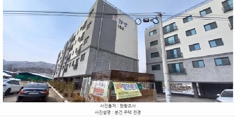 2025타경71592 강원특별자치도 철원군 와수로199번길 9-19강원특별자치도 철원군 와수로199번○○○○, 문화마을화강 102동 5층 501호문화마을○○ 다세대(빌라) 경매 이미지