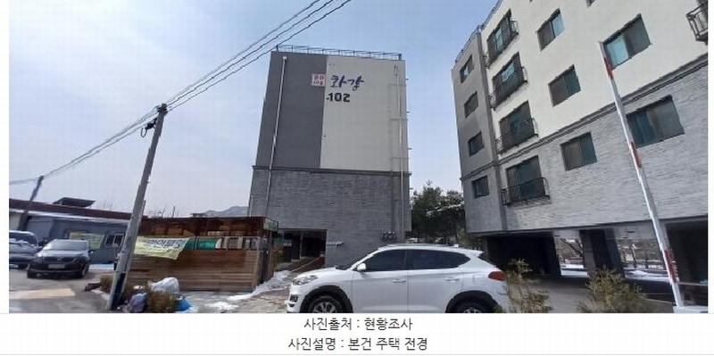 2025타경71592 강원특별자치도 철원군 와수로199번길 9-19강원특별자치도 철원군 와수로199번○○○○, 문화마을화강 102동 5층 501호문화마을○○ 다세대(빌라) 경매 이미지