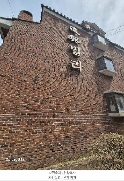 2025타경102500 서울특별시 강남구 학동로82길 9-6, 진흥빌라 1,2,3층 204호 다세대(빌라) 경매 이미지