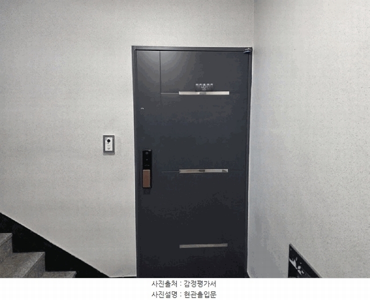2025타경71729 경기도 남양주시 봉현로36번길 44-3, 산들리움102 4층 401호 다세대(빌라) 경매 이미지