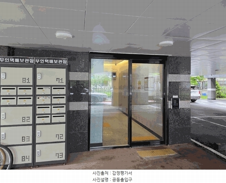 2025타경71729 경기도 남양주시 봉현로36번길 44-3, 산들리움102 4층 401호 다세대(빌라) 경매 이미지