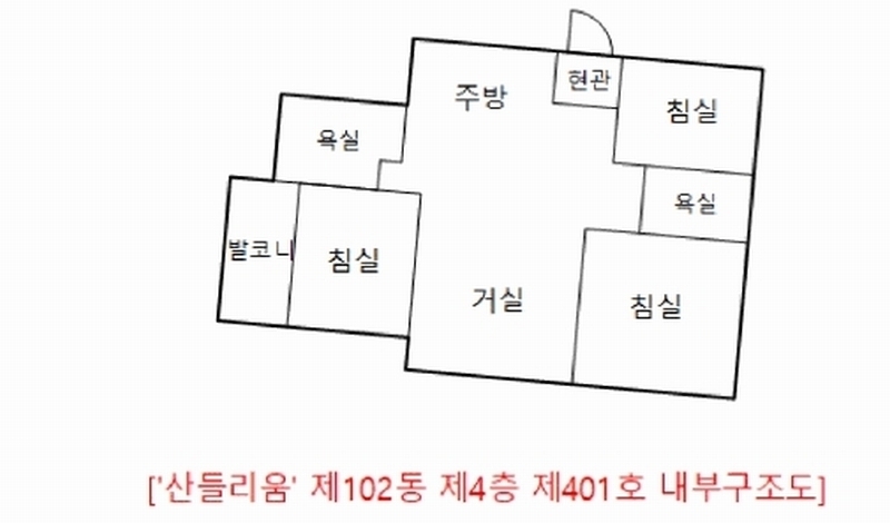 2025타경71729 경기도 남양주시 봉현로36번길 44-3, 산들리움102 4층 401호 다세대(빌라) 경매 이미지