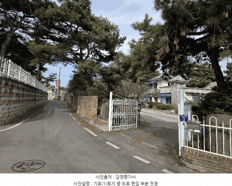 2025타경71782 경기도 포천시 소흘읍 이동교리 121 주택 경매 이미지