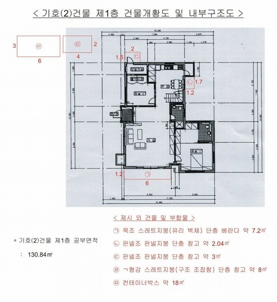 2025타경71782 경기도 포천시 소흘읍 이동교리 121 주택 경매 이미지