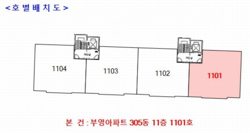2025타경72062 경기도 동두천시 생연로 28, 부영아파트 305동 11층 1101호 아파트[공급32평형] 경매 이미지