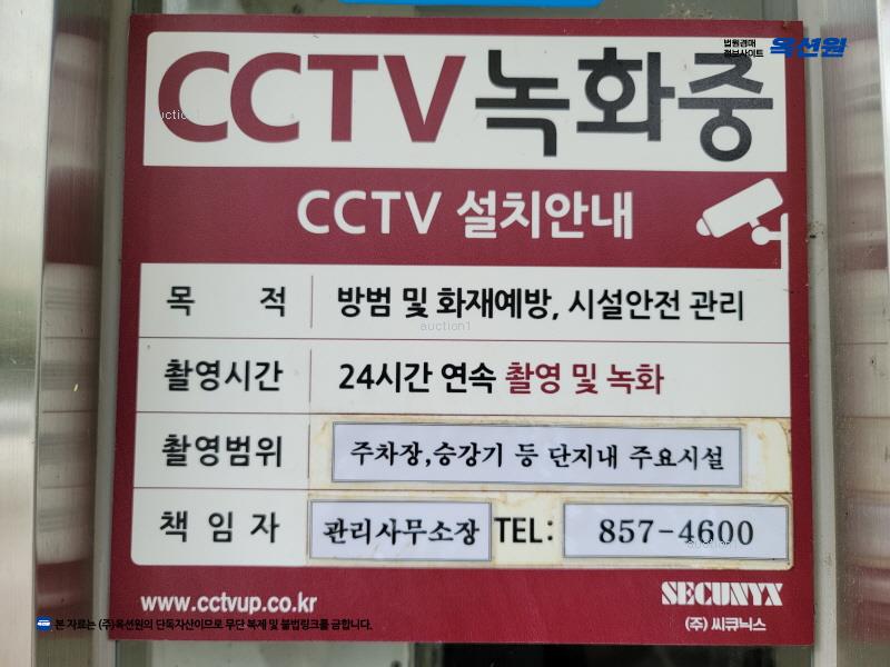 2025타경72062 경기도 동두천시 생연로 28, 부영아파트 305동 11층 1101호 아파트[공급32평형] 경매 이미지