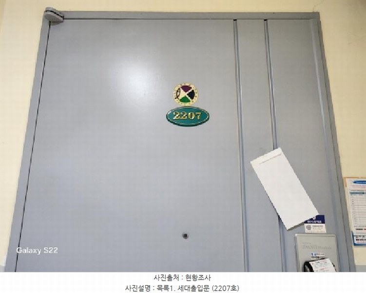 2025타경72133 경기도 의정부시 장금로78번길 41, 신곡지역주택조합아파트 101동 22층 2207호 아파트[공급31평형] 경매 이미지
