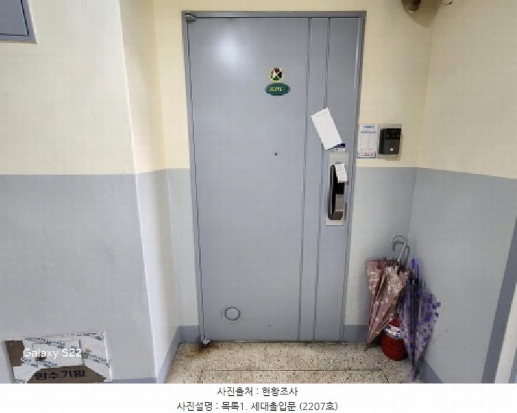 2025타경72133 경기도 의정부시 장금로78번길 41, 신곡지역주택조합아파트 101동 22층 2207호 아파트[공급31평형] 경매 이미지