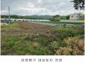 2025타경72198 경기도 양주시 남면 매곡리 62-2 농지 경매 이미지