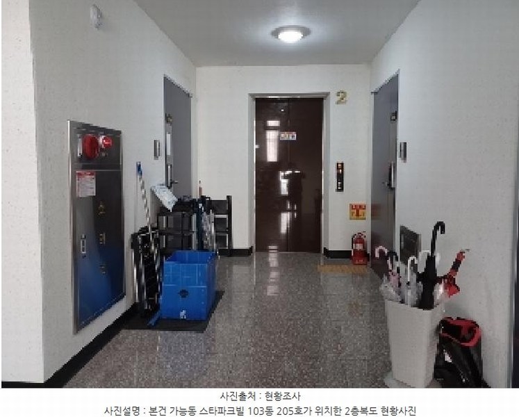 2025타경72322 경기도 의정부시 호국로 1049, 스타파크빌 103동 2층 205호 다세대(빌라)[공급27평형] 경매 이미지