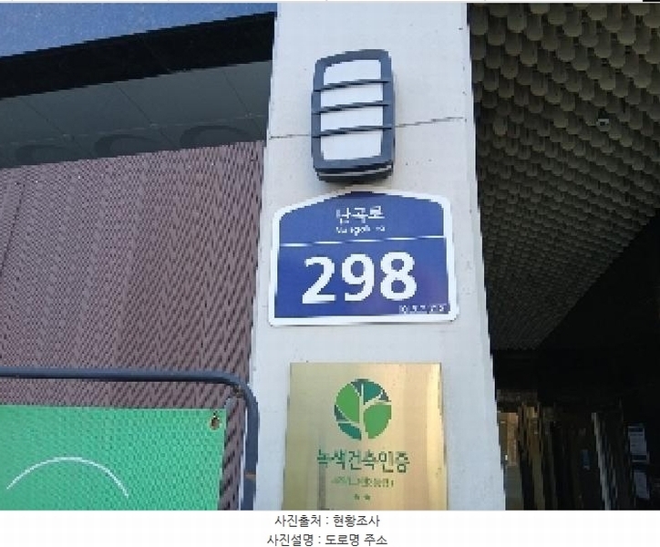 2025타경102505 서울특별시 관악구 난곡로 298, 더위일관악파크뷰 8층 807호 오피스텔 경매 이미지
