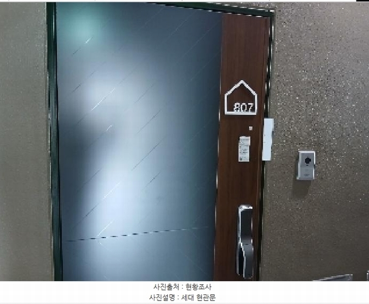 2025타경102505 서울특별시 관악구 난곡로 298, 더위일관악파크뷰 8층 807호 오피스텔 경매 이미지