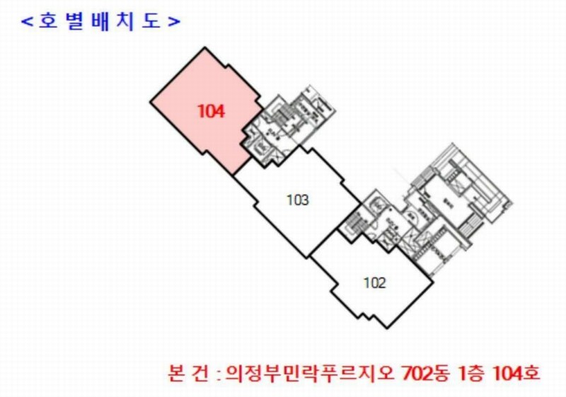 2025타경72412 경기도 의정부시 송양로 46, 의정부민락푸르지오 702동 1층 104호 아파트[공급33평형] 경매 이미지