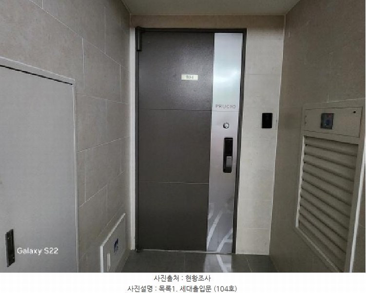 2025타경72412 경기도 의정부시 송양로 46, 의정부민락푸르지오 702동 1층 104호 아파트[공급33평형] 경매 이미지