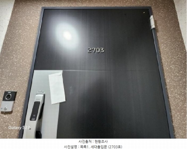 2025타경72443 경기도 의정부시 범골로63번길 31, 의정부롯데캐슬골드파크2단지 205동 27층 2703호 아파트[공급35평형] 경매 이미지