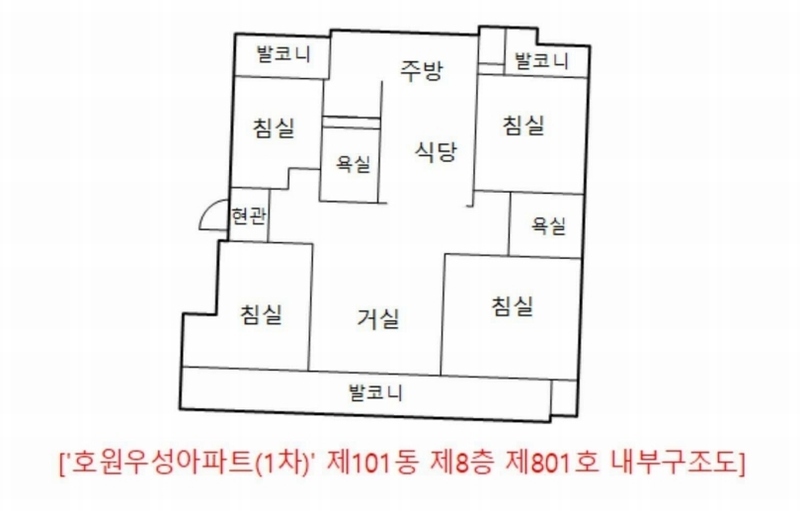 2025타경72507 경기도 의정부시 안말로85번길 10, 호원우성아파트1차 101동 8층 801호 아파트[공급45평형] 경매 이미지