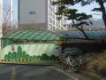 2025타경72507 경기도 의정부시 안말로85번길 10, 호원우성아파트1차 101동 8층 801호 아파트[공급45평형] 경매 이미지