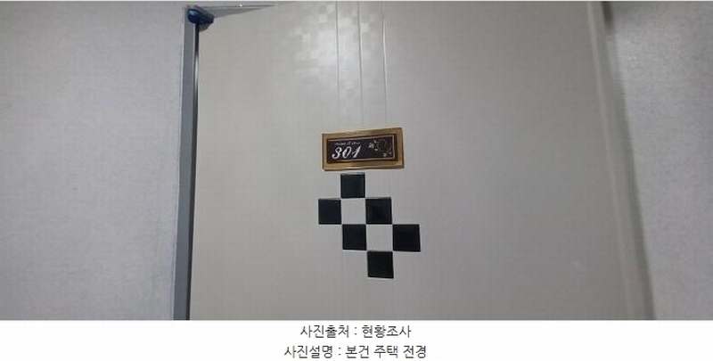 2025타경72523 경기도 포천시 삼육사로 2230-8, 월드에스클래스2차 206동 3층 301호 다세대(빌라) 경매 이미지