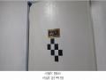2025타경72523 경기도 포천시 삼육사로 2230-8, 월드에스클래스2차 206동 3층 301호 다세대(빌라) 경매 이미지