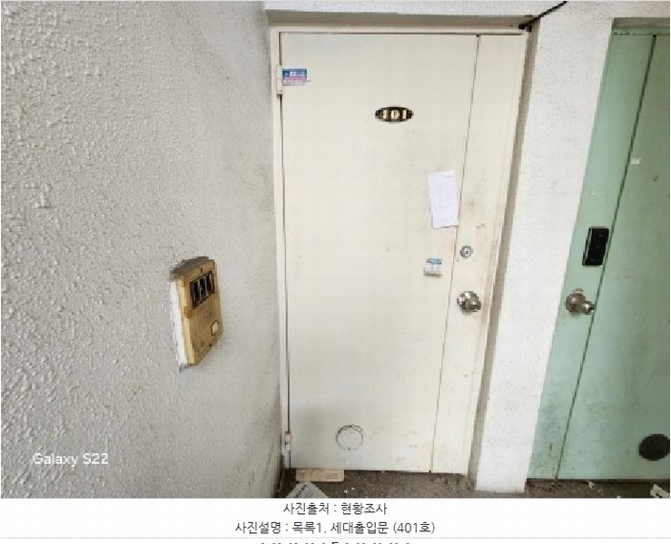 2025타경72600 경기도 의정부시 흥선로168번길 40-7, 탑하이츠빌라 C동 4층 401호 다세대(빌라)[공급16평형] 경매 이미지