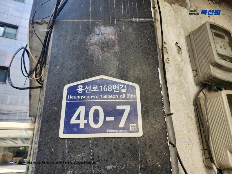2025타경72600 경기도 의정부시 흥선로168번길 40-7, 탑하이츠빌라 C동 4층 401호 다세대(빌라)[공급16평형] 경매 이미지