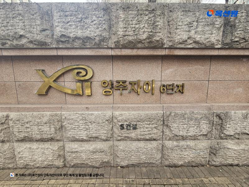 2025타경72690 경기도 양주시 삼숭로58번길 115, 양주자이아파트 602동 3층 302호 아파트[공급32평형] 경매 이미지