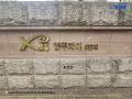 2025타경72690 경기도 양주시 삼숭로58번길 115, 양주자이아파트 602동 3층 302호 아파트[공급32평형] 경매 이미지