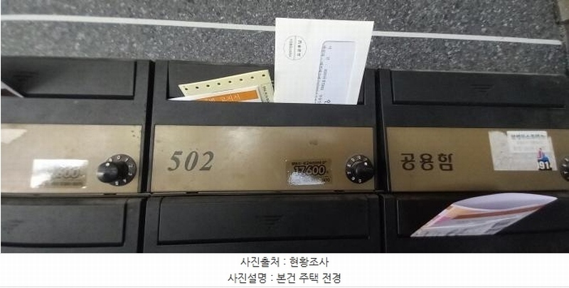 2025타경72693 경기도 포천시 호국로1025번길 20-7, 하나캐슬 101동 5층 502호 다세대(빌라) 경매 이미지