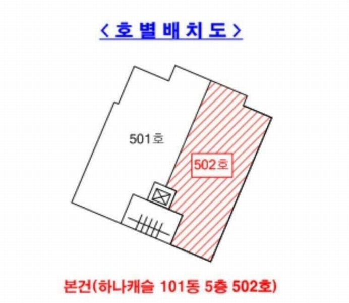 2025타경72693 경기도 포천시 호국로1025번길 20-7, 하나캐슬 101동 5층 502호 다세대(빌라) 경매 이미지