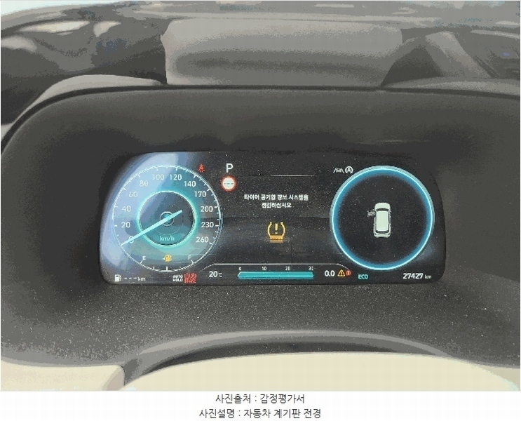 2025타경73088 경기도 양주시 백석읍 방성리 185-4, 백석주차장 팰리세이드 경매 이미지