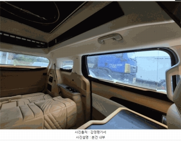 2025타경73221 경기도 양주시 백석읍 방성리 492-3, 정석주차장 엠리 무진카니발캠핑카 경매 이미지