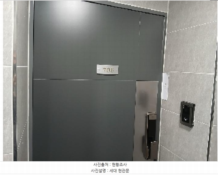 2025타경102537 서울특별시 동작구 보라매로 86-1, 디앤씨타워 7층 703호 다세대(빌라) 경매 이미지