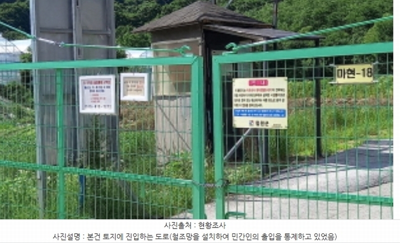 2023타경76828 강원특별자치도 철원군 근동면 방통리 산321-2 임야 경매 이미지