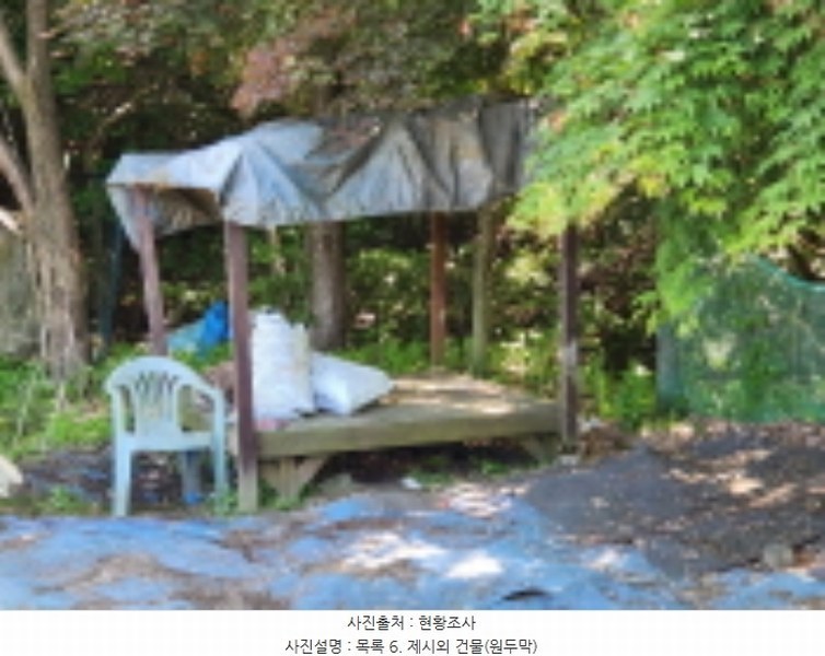 2024타경2763 경기도 양주시 어둔동 383-6 농지 경매 이미지